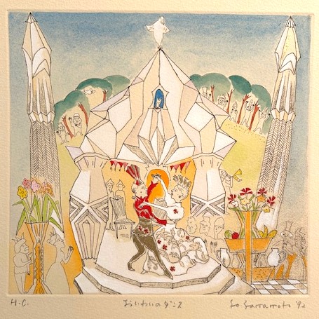 湘南西脇画廊 - 展示案内 - 山本容子銅版画展